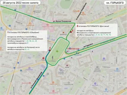 День города маршруты автобусов