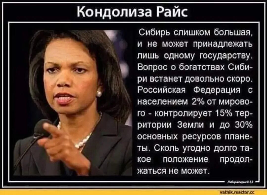 Стране говорит о том что