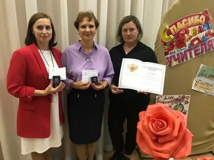 Награждение министерства образования