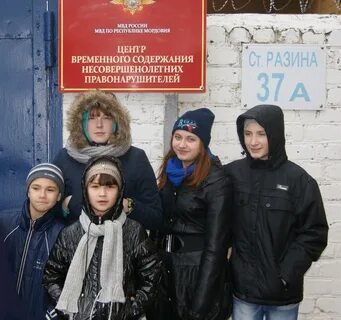Фото центра временного содержания несовершеннолетних правонарушителей