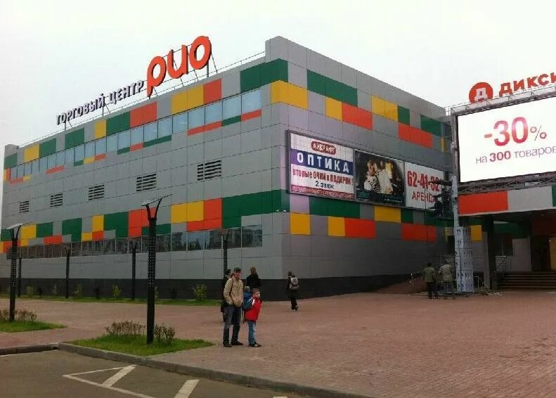 Г. Торговый дом макси смоленск. Макси смоленск изнутри. 35а, трц «макси. Г смоленск тц.