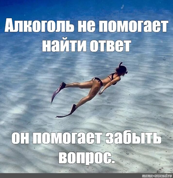 Обрести помогать