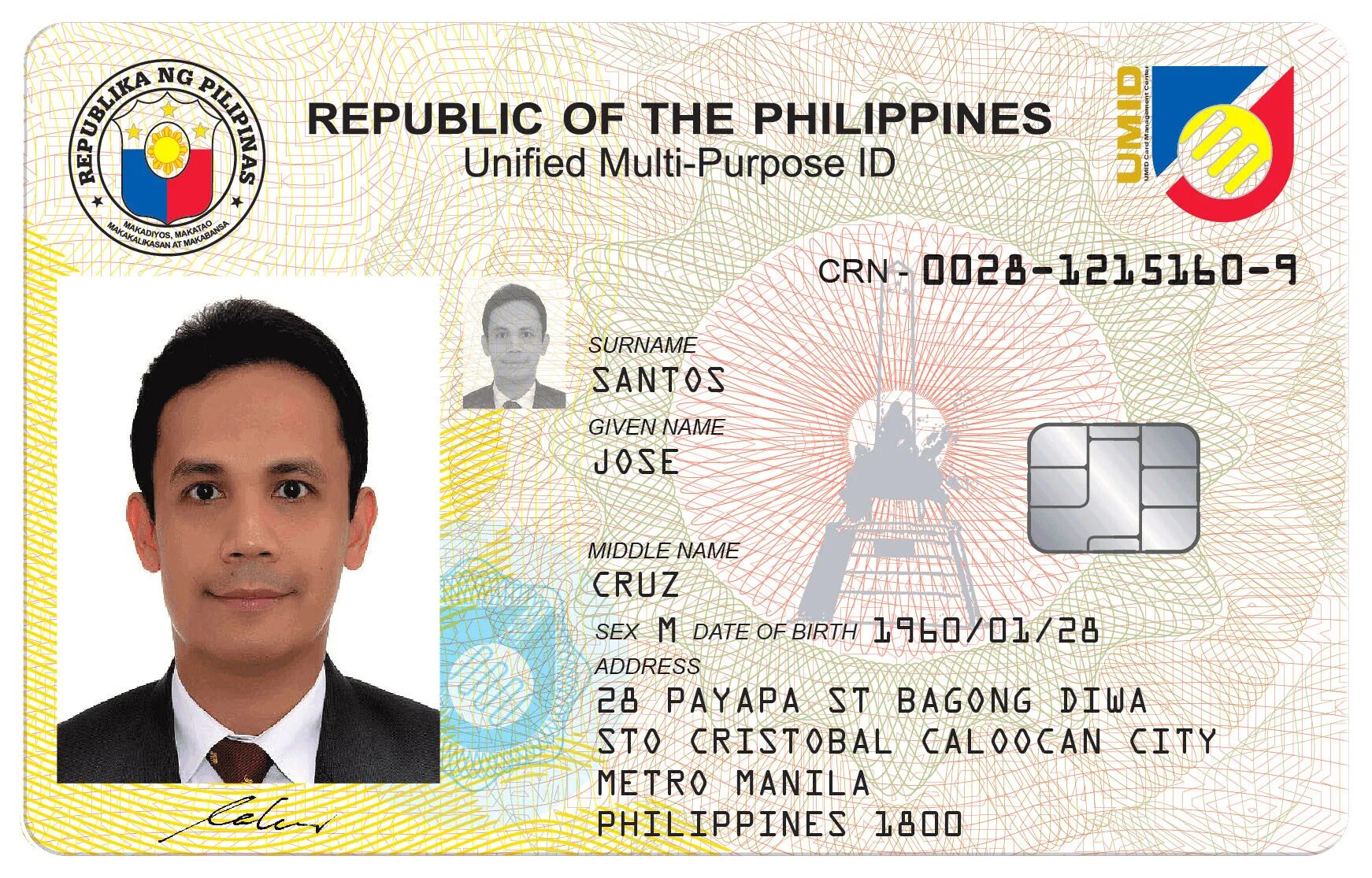 ID карта. Филиппины ID Card. ID карта удостоверения личности. Ru id купить
