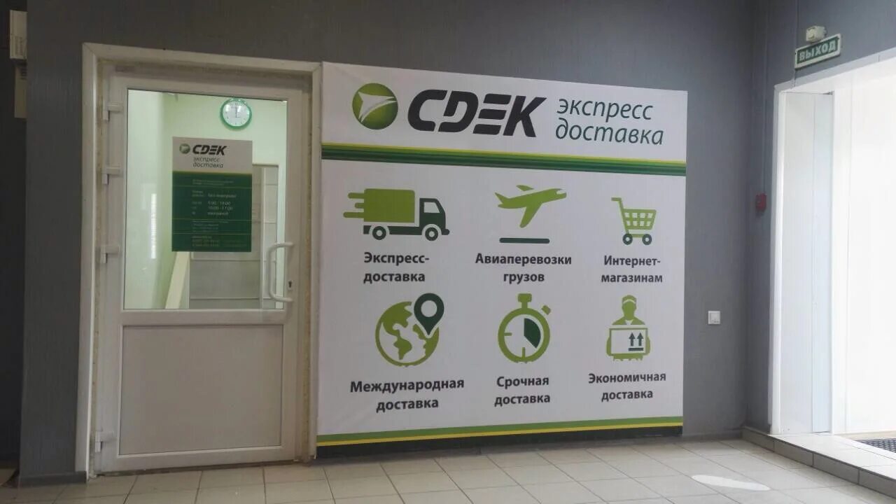 Сдэк фрунзе график работы. Бузулук улица фрунзе 8. сдэк бузулук. сдэк бузулук фрунзе. фрунзе 34 липецк сдэк.