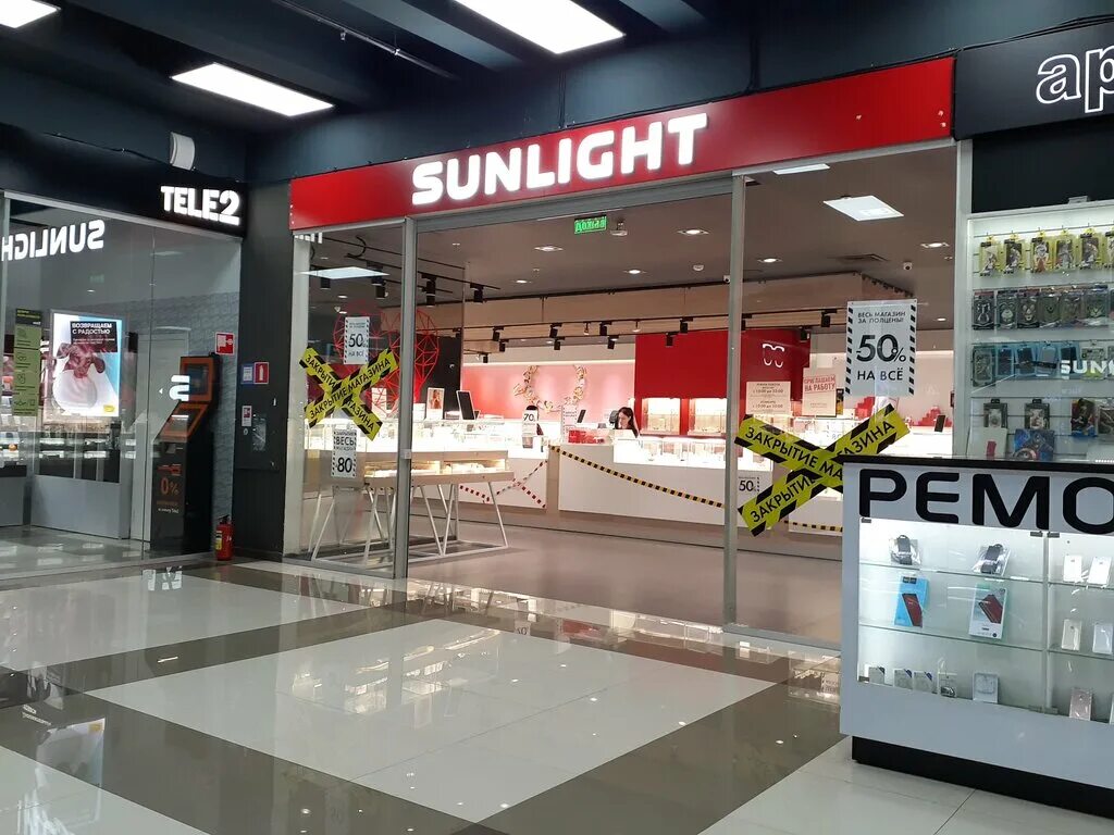 санлайт йошкар ола. санлайт рядом со мной москва. санлайт закрытие магазинов. санлайт москва. Sanlait магазины в москве.