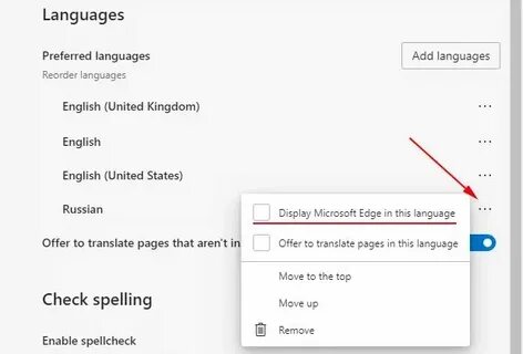 Edge перевод на русский язык