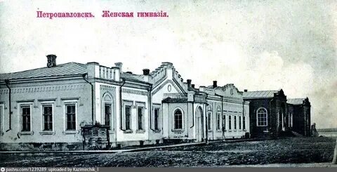 Сколько лет петропавловску