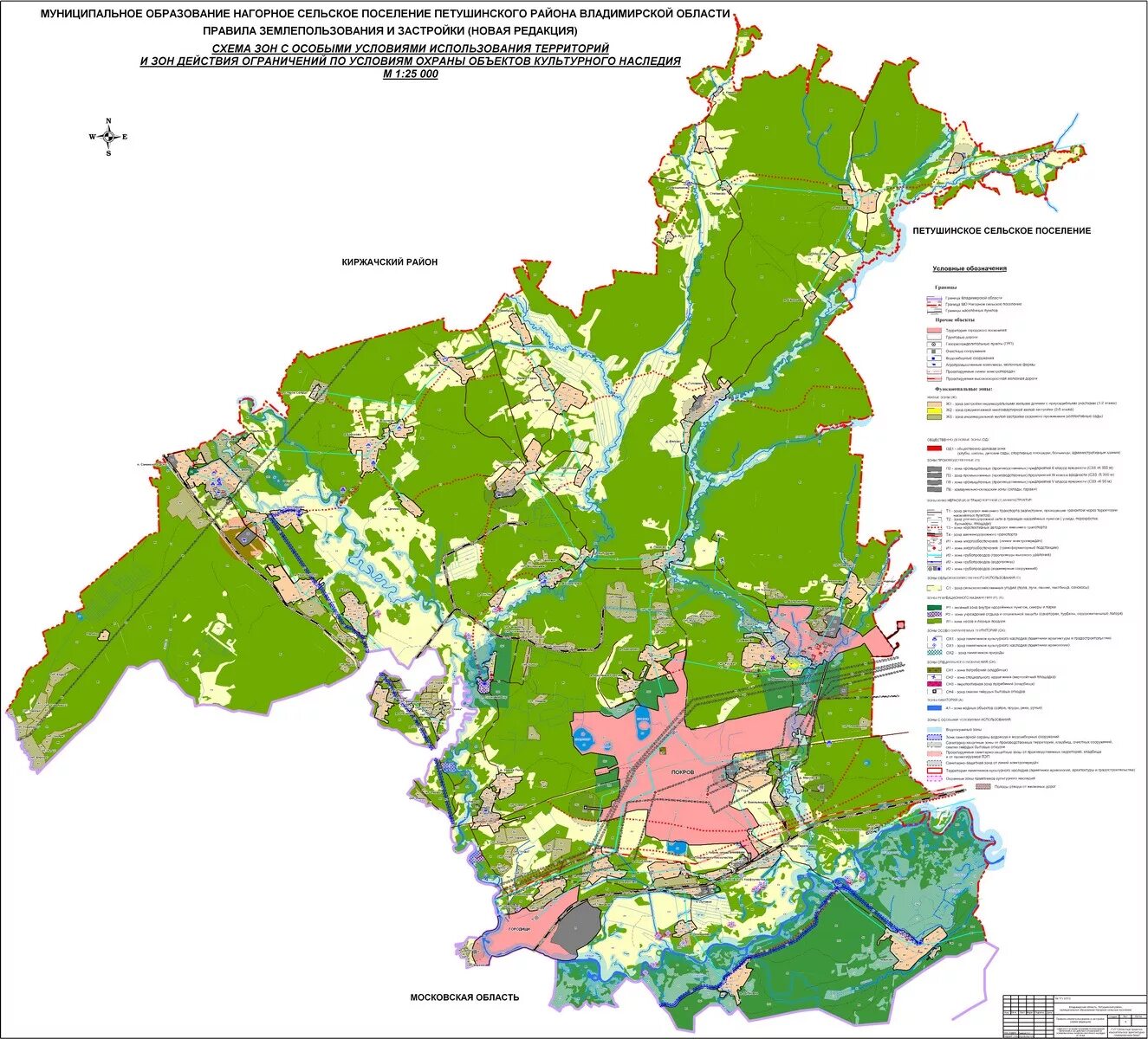 Муниципальное образование киржачский район владимирской области. ПЗЗ Владимирской области. Генплан Петушинского района. Карта ПЗЗ Владимирской области. Границы Киржачского района.