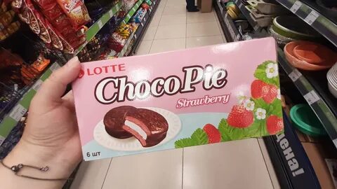 Сколько чокопай в большой коробке