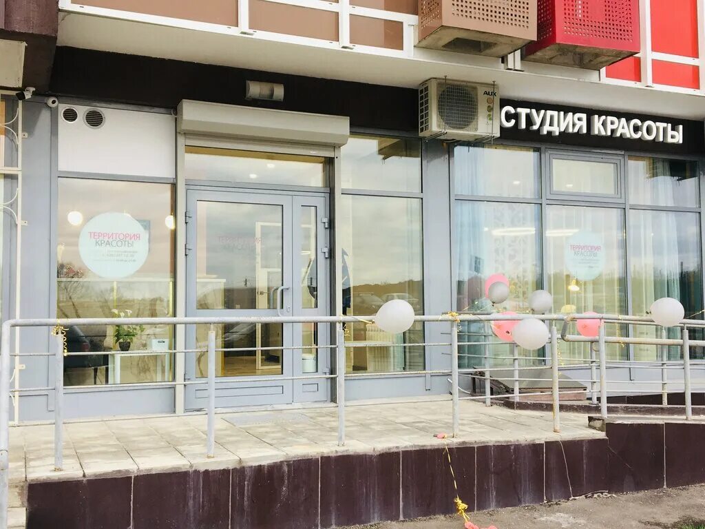 территория красоты марксистская. территория красоты московский. парикмахерская на 1 новокузьминской улице. салон красоты 1 новокузьминская дом 19. салон красоты дзержинский.