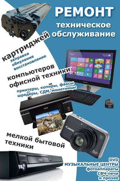кофемашина sofia bianchi. сервисный отдел. запчасти для бытовой техники. ремонт техники обнинск. ремонт компьютеров в обнинске адреса.