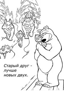 Выражение старый друг лучше новых двух будет