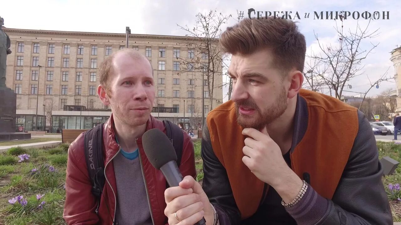 Сережа и микрофон. Сергей мезенцев серёжа и микрофон. реутов тв и сережа и микрофон. ира сережа и микрофон. сережа и микрофон подкаст.