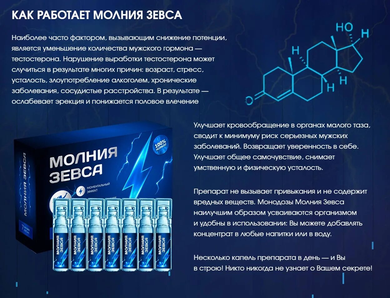 Таблетки для мужской потенции. Препараты для повышения потенции. Таблетки для поднятия потенции. Препараты для восстановления мужской потенции. Хороший препарат для потенции в аптеке