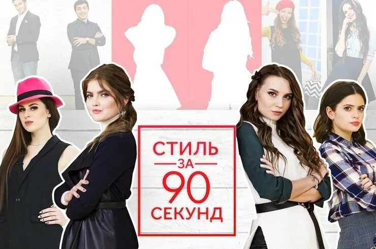 90 секунд gif. Следующий 90 секунд. 90 секунд. Таймер 90 секунд. Следующий 90 секунд.