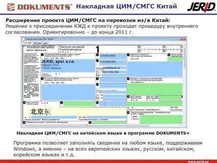 Смгс