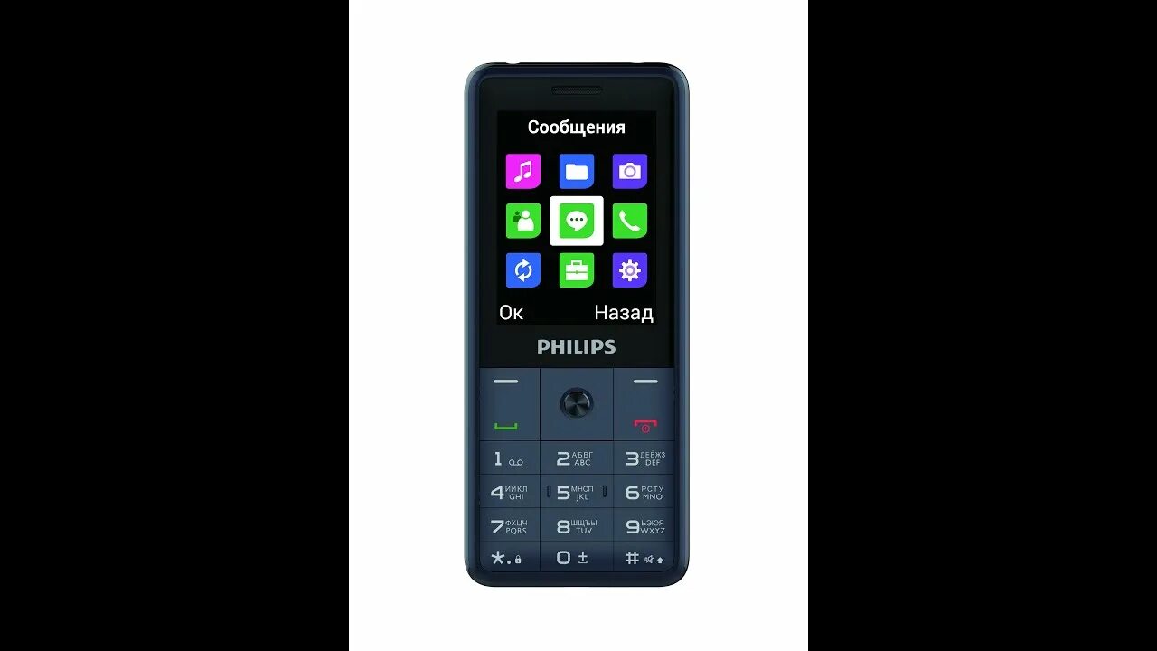 Philips Xenium e590. Philips Xenium e169. Philips Xenium e168. Телефон Philips Xenium e590. Мобильный телефон xenium e590