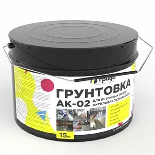 Грунтовка для пола