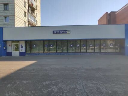 Почтовый северск