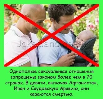 3 запрета в отношениях