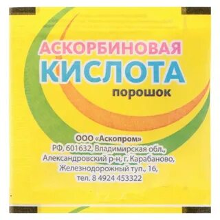 Аскорбиновая кислота для женщин