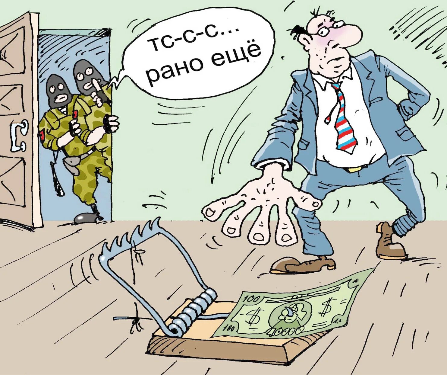 Я говорю всем открыто что беру взятки