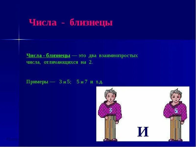 Новые числа. Слайд новинки количество. Новый какоф числе. 127 Это новая цифра. Назови новое число