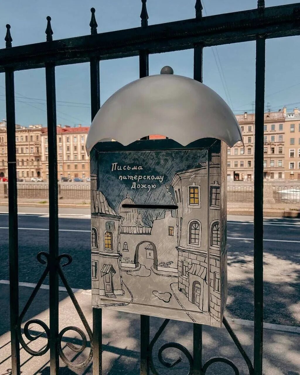 Письмо мокрой кисточкой на доске. Письмо дождливого дня пример. Письмо в дождливый день. Стих дождливые дни. Письма дождя лидеру.