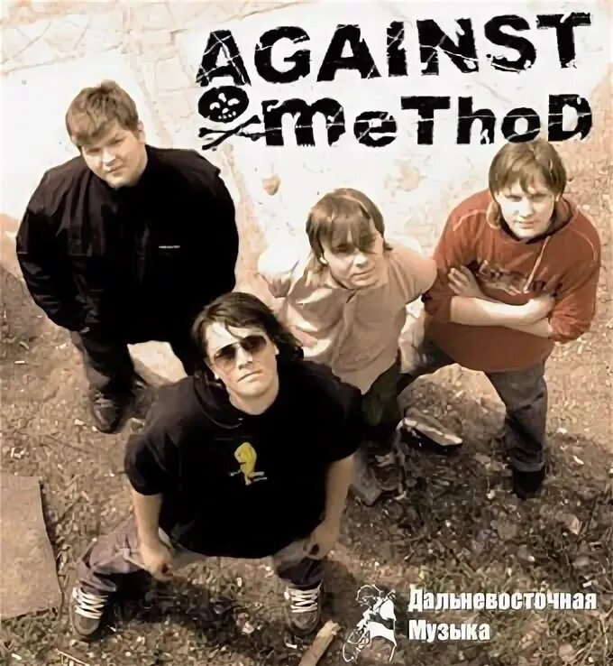 Against method. Against method
