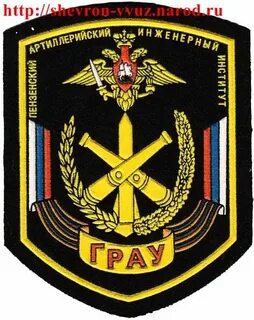 Грау