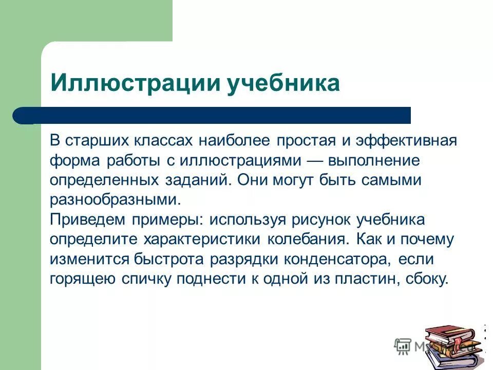 Функции современной семьи. Воспитательная функция семьи примеры. Как смоделировать ситуацию. Функции семьи обществознание 8 класс. Основные функции семьи таблица.
