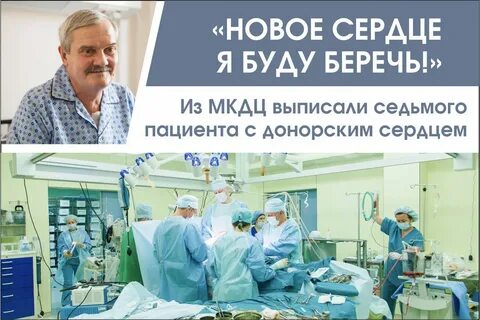 7 пациент
