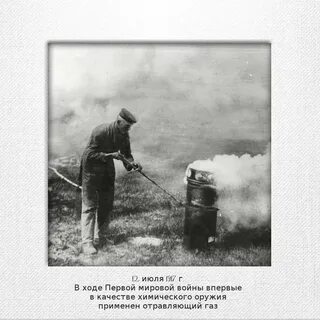 Газ июль