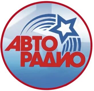 Слушать радио авторадио в прямом эфире