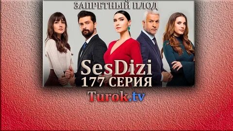 Turoktv