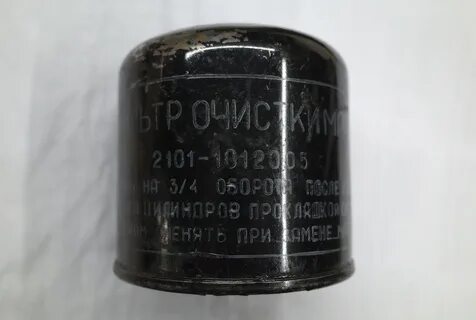 Старый масляный фильтр