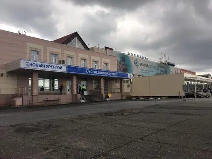 Где в уренгое можно