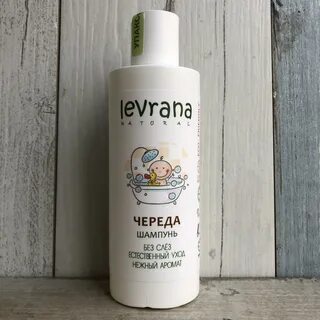 Детский шампунь череда