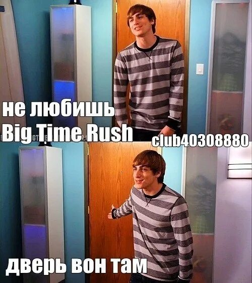 Nothing even. Существует ли Раш из дверей.
