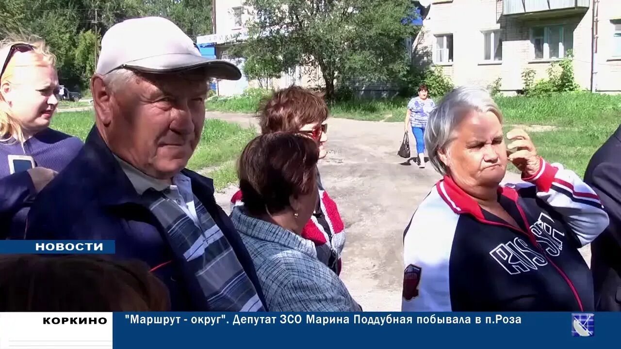 Ситуация в коркино на сегодня. Ситуация в коркино на сегодня. Коркино и коркинцы. Коркино достопримечательности. Ситуация в коркино на сегодня.