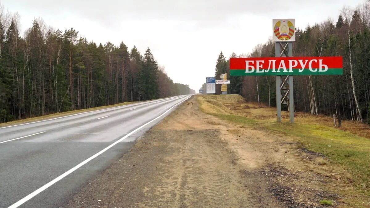 Где пересекают границу с белоруссией. Беларусь границы. Беларусь границы. Граница беларуси и литвы зима. Российско-белорусская граница.