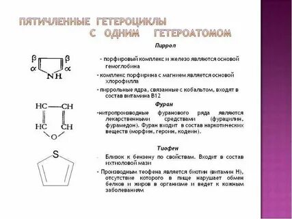 Состав в1
