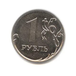 Монета 1 рубль 2012 года