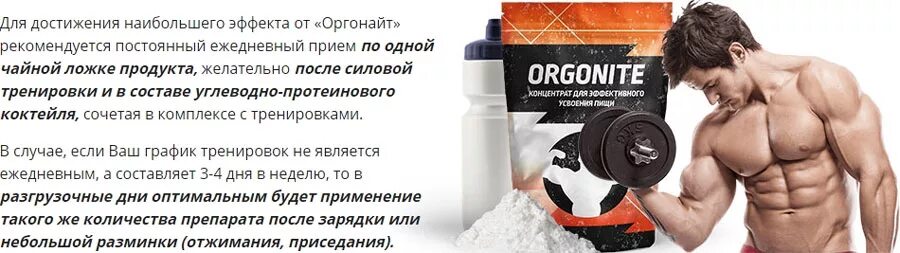 Что нужно пить для восстановления. Протеиновые коктейли для набора мышечной массы. Коктейль для набора мышечной массы. Увеличение мышечной массы. Протеин белковый для набора мышечной.