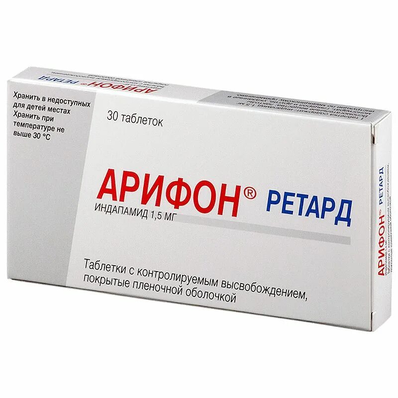 Препараты от повышенного давления для пожилых