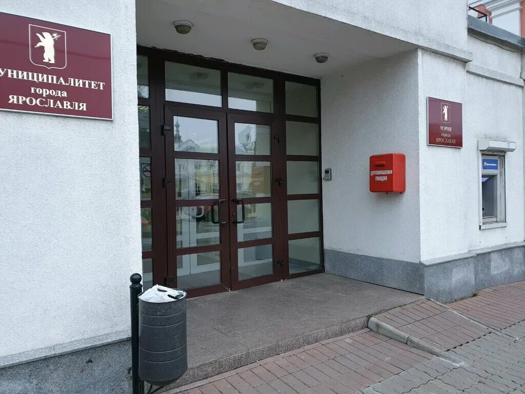 офисы города ярославля. офисы города ярославля. ярославль улица володарского 1. управляющие организации офис. чкалова 2 гипродвигатель ярославль.