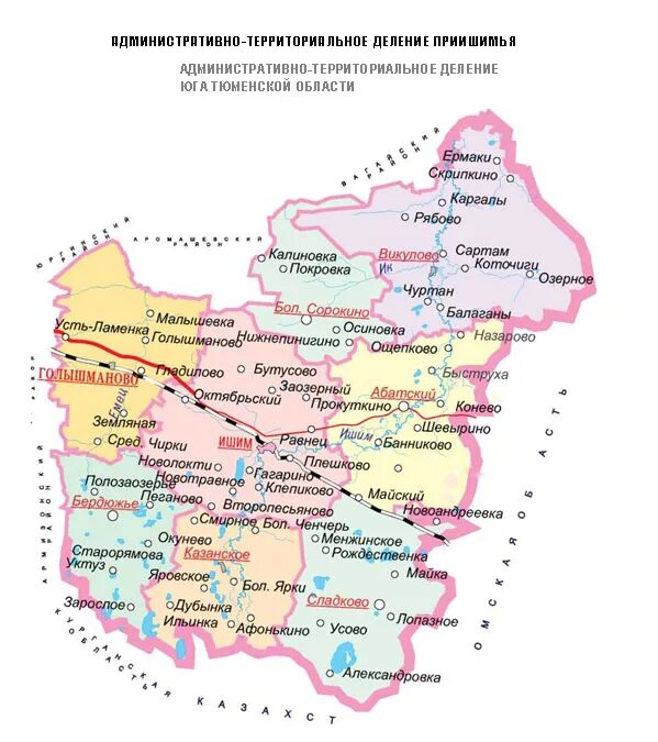 Карта ишимского района тюменской области подробная. Карта Ишимского района Тюменской области. Г. Ишим, Ишимского района Тюменской области. Тюменский район карта Тюменского района. Ишим город на карте.