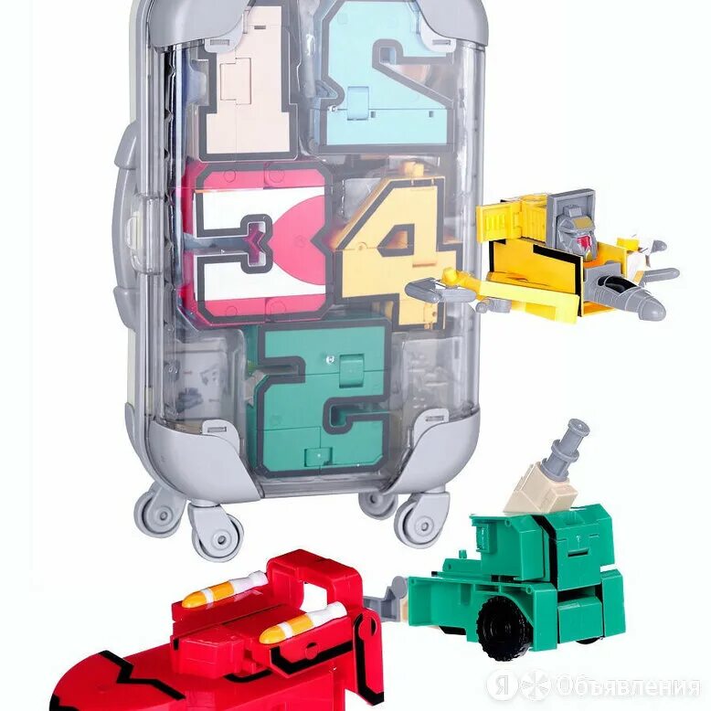 цифры трансформеры в чемодане на колесах 10 цифр. чемоданчик цифры. набор цифр трансформеров в чемодане. цифры трансформеры. чемодан с цифрами.