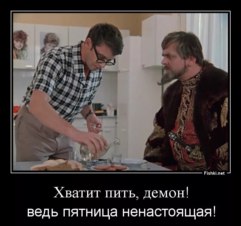 А царь то ненастоящий. Когда там уже пятница. Неправильная пятница картинки. Рабочая суббота картинки. Пятница ненастоящая прикол.