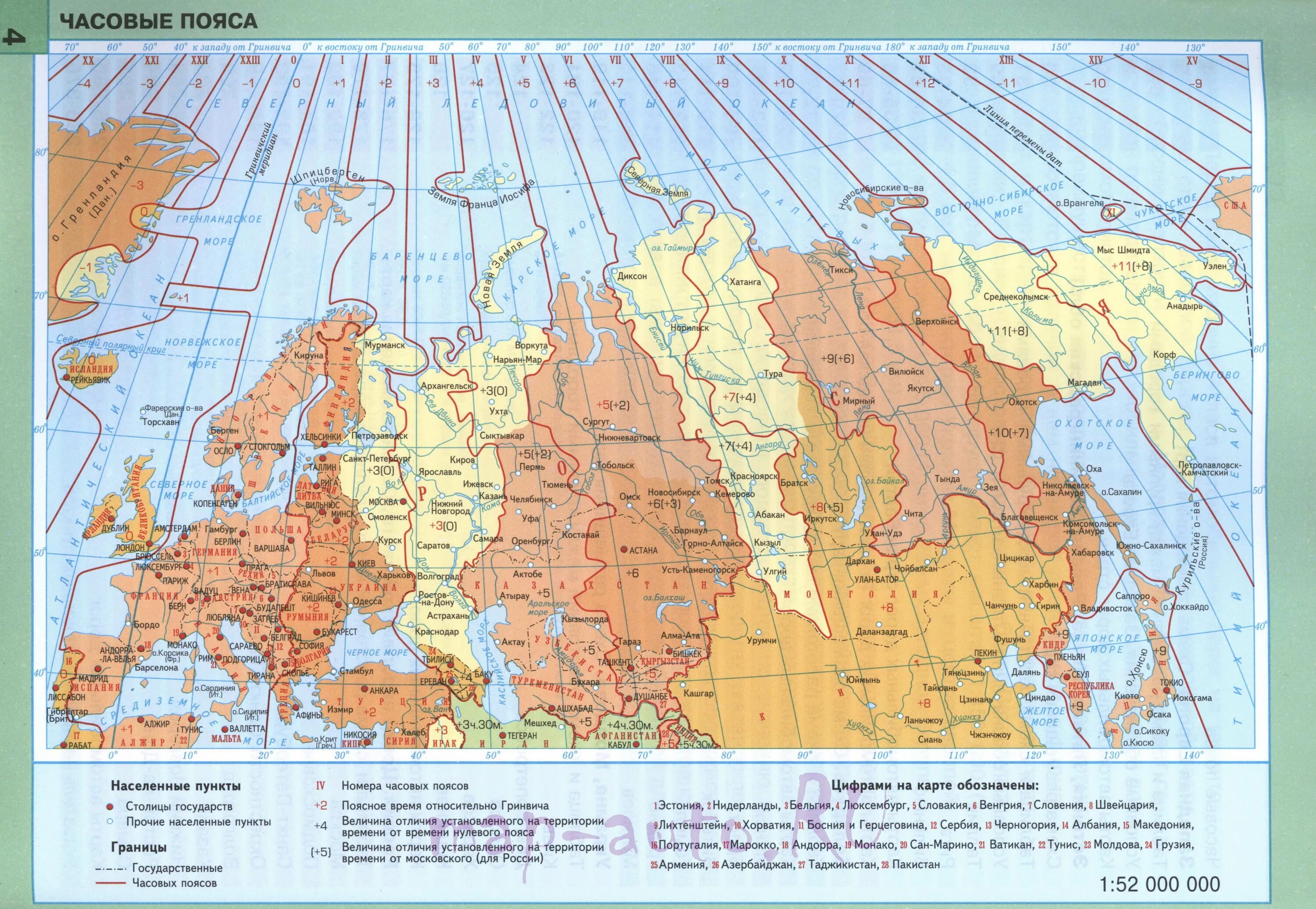 Разница во времени приморский. Карта временных зон Европы. Карта часовых поясов Европы. Карта России и Европы с часовыми поясами и городами. Схема часовых поясов.